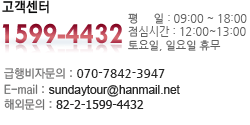 고객센터